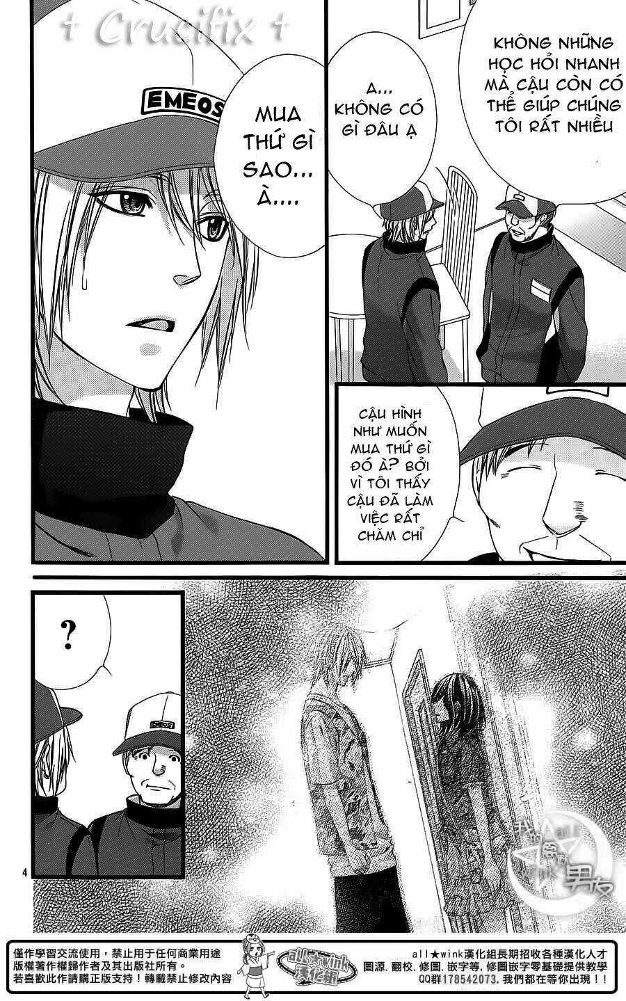 Kedamono Kareshi - Chapter 27 - Trang 4