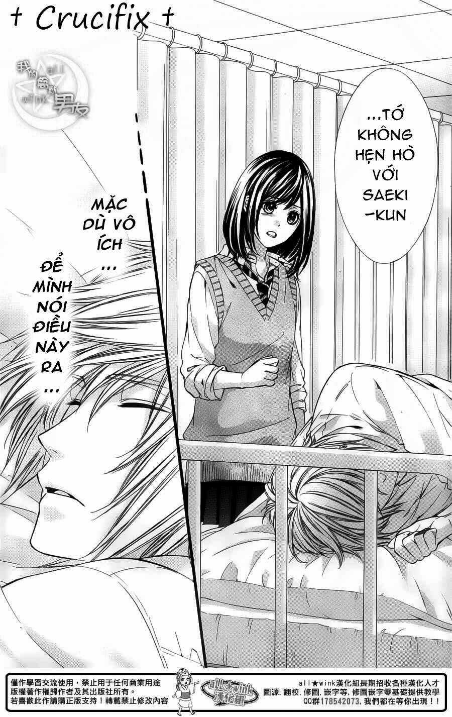 Kedamono Kareshi - Chapter 28 - Trang 20