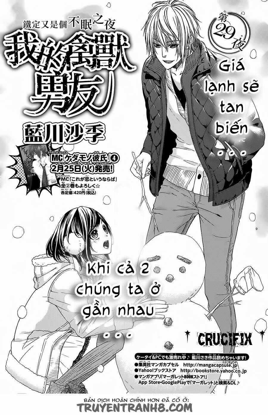 Kedamono Kareshi - Chapter 29 - Trang 2