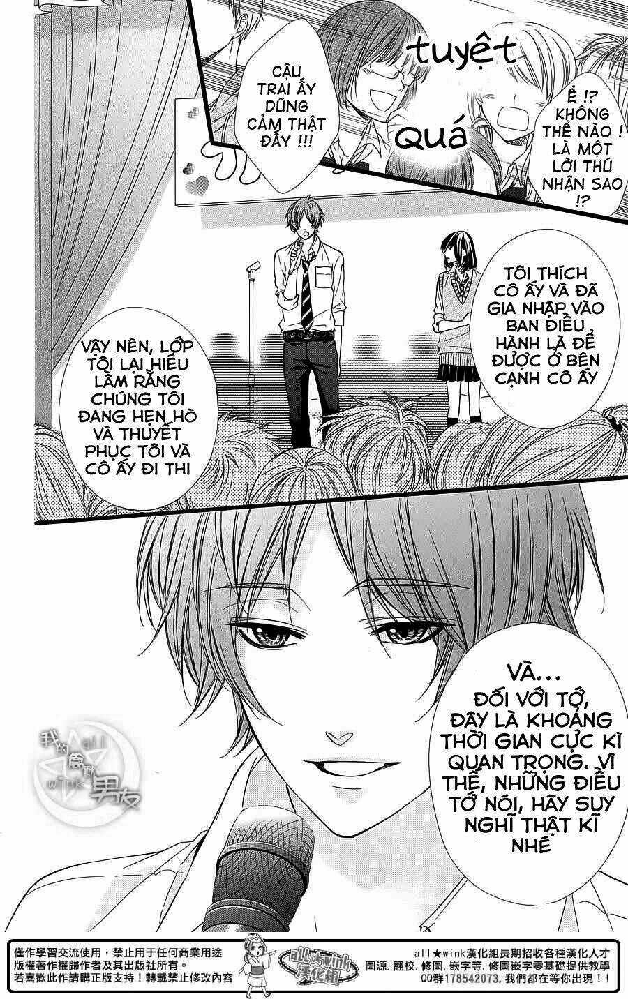 Kedamono Kareshi - Chapter 30 - Trang 13