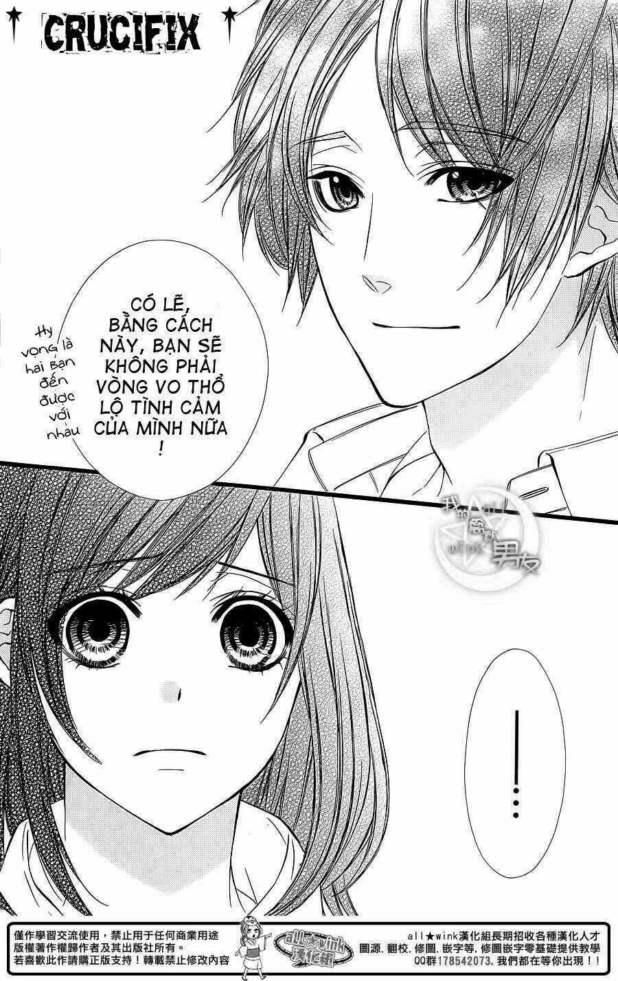 Kedamono Kareshi - Chapter 30 - Trang 15