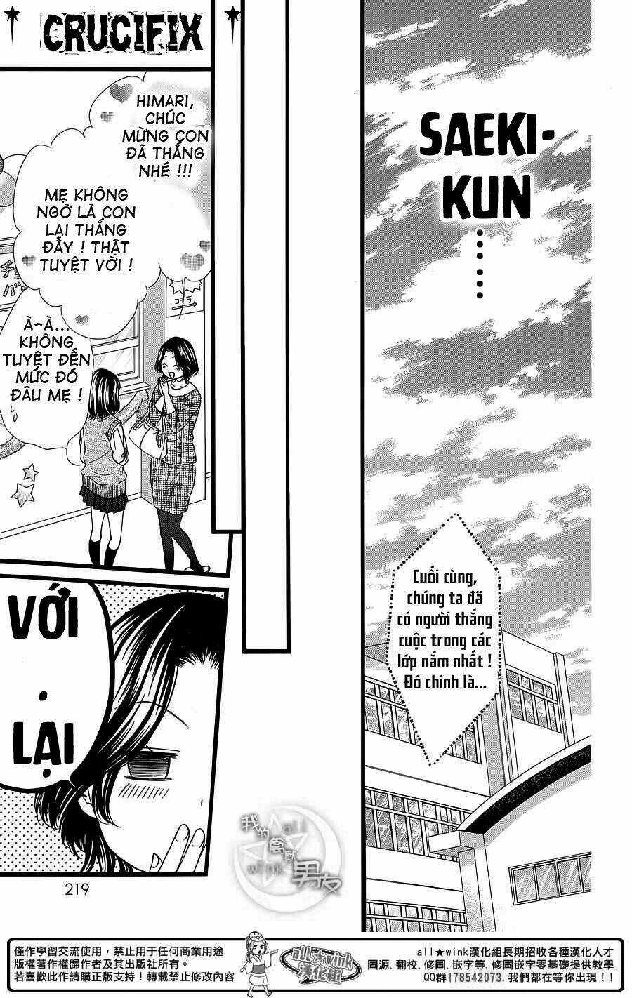 Kedamono Kareshi - Chapter 30 - Trang 16