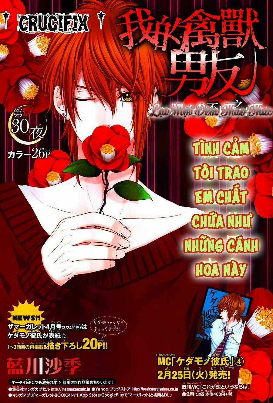 Kedamono Kareshi - Chapter 30 - Trang 3