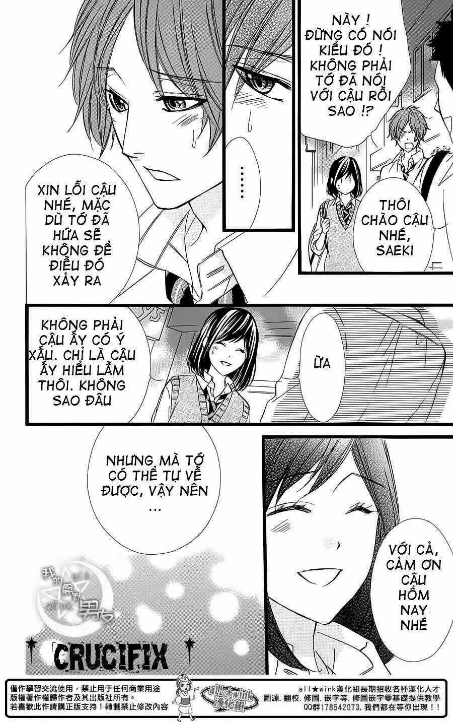 Kedamono Kareshi - Chapter 30 - Trang 25