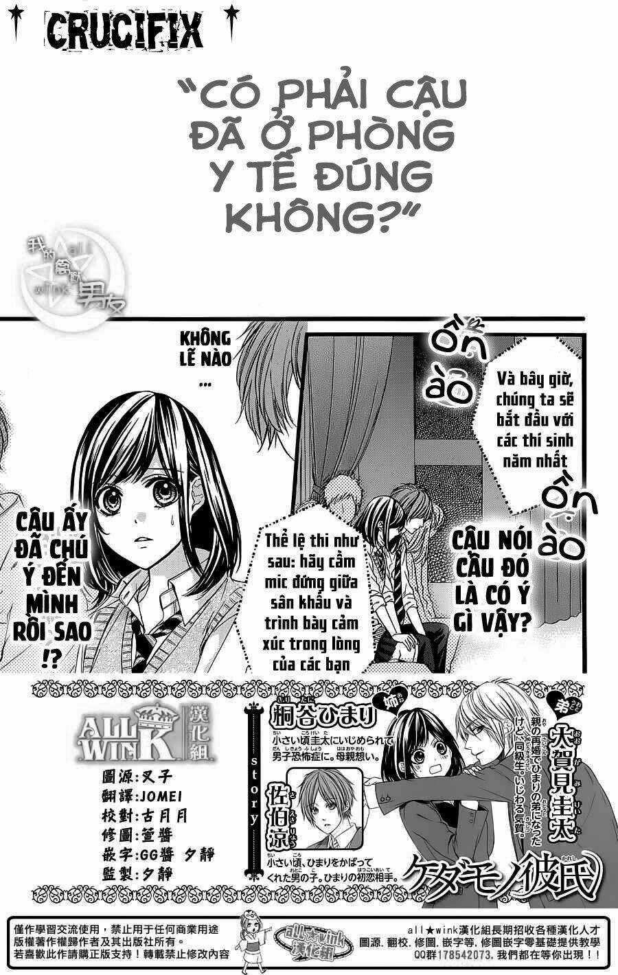 Kedamono Kareshi - Chapter 30 - Trang 4