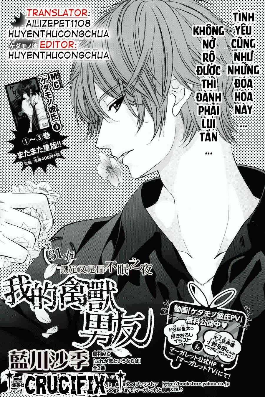 Kedamono Kareshi - Chapter 31 - Trang 2