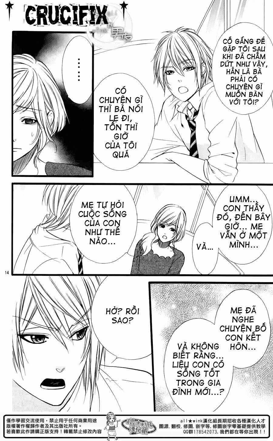 Kedamono Kareshi - Chapter 31 - Trang 15