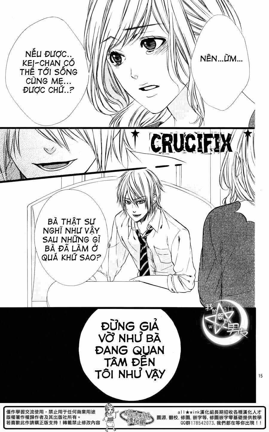 Kedamono Kareshi - Chapter 31 - Trang 16