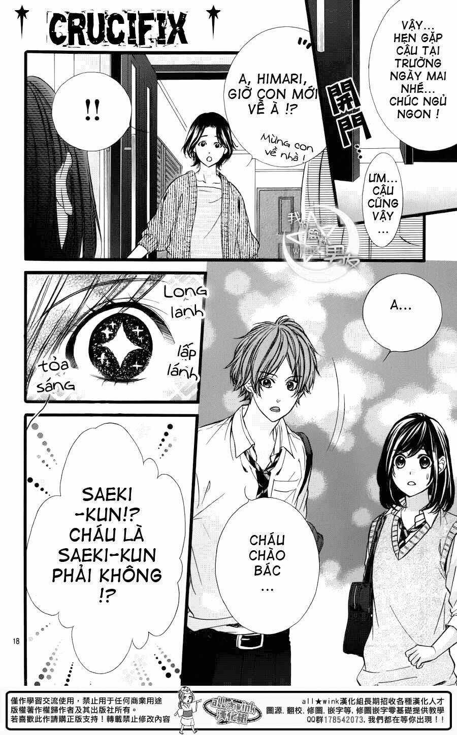 Kedamono Kareshi - Chapter 31 - Trang 19