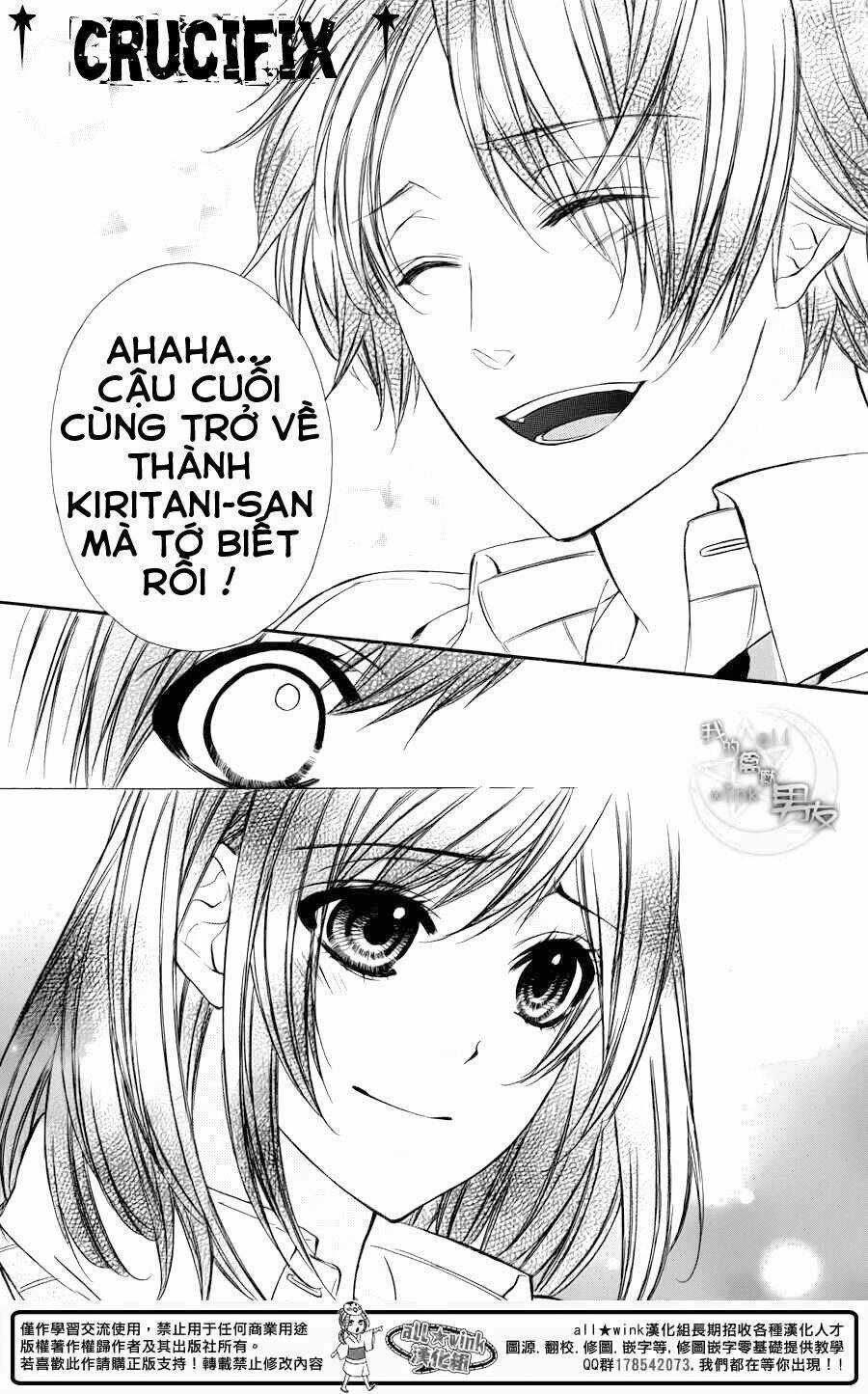 Kedamono Kareshi - Chapter 31 - Trang 24