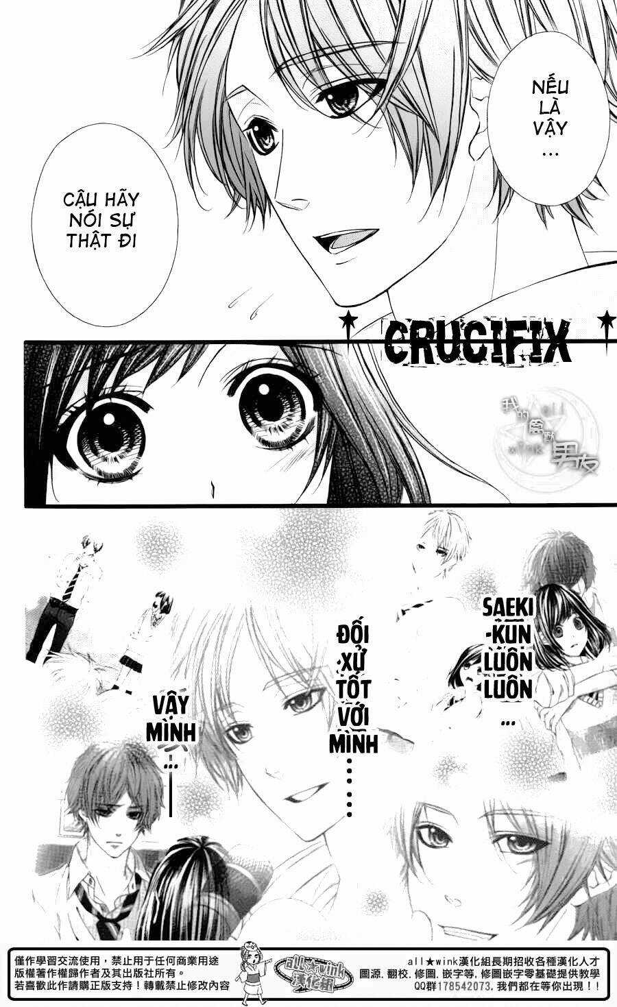 Kedamono Kareshi - Chapter 31 - Trang 5