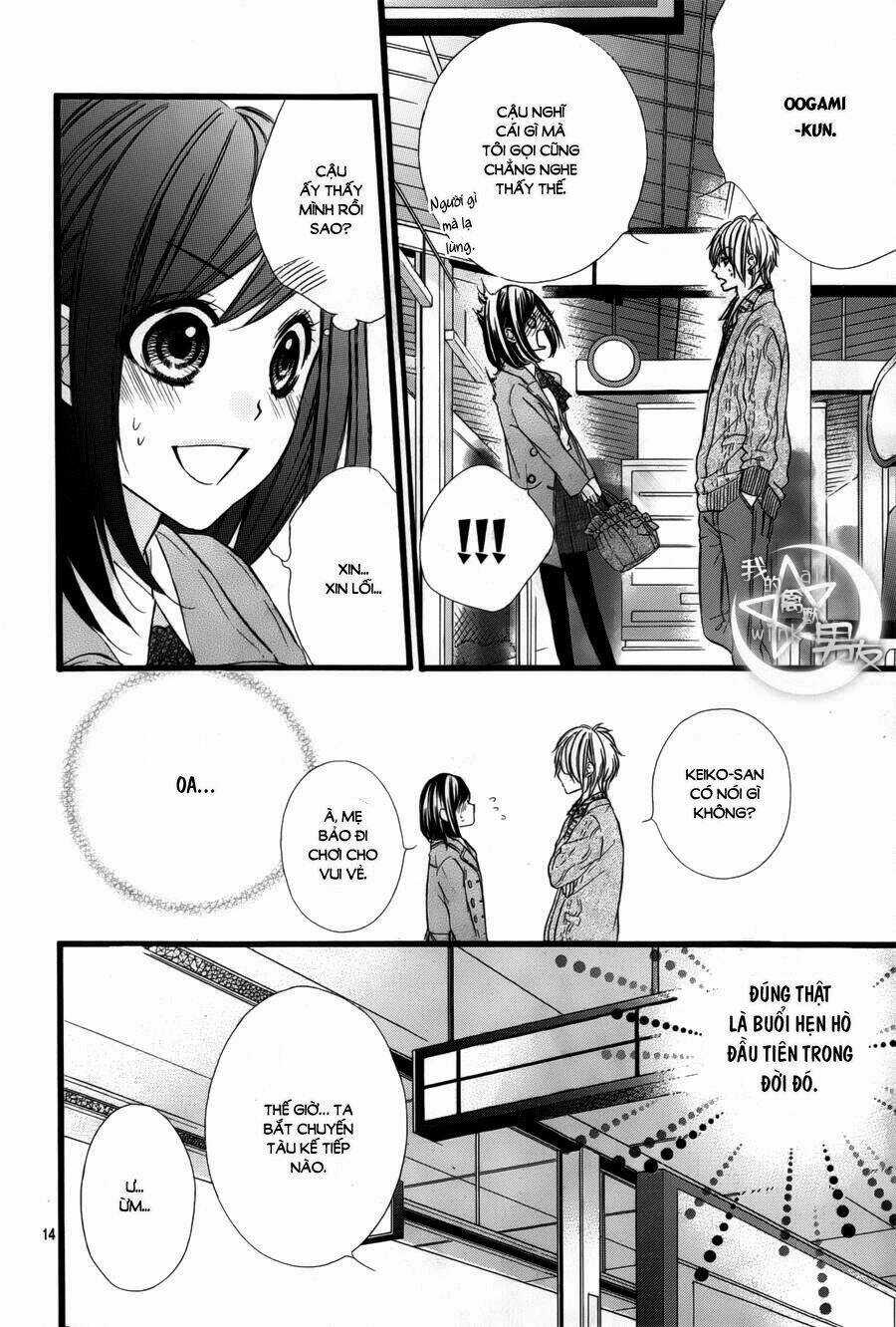 Kedamono Kareshi - Chapter 35 - Trang 13