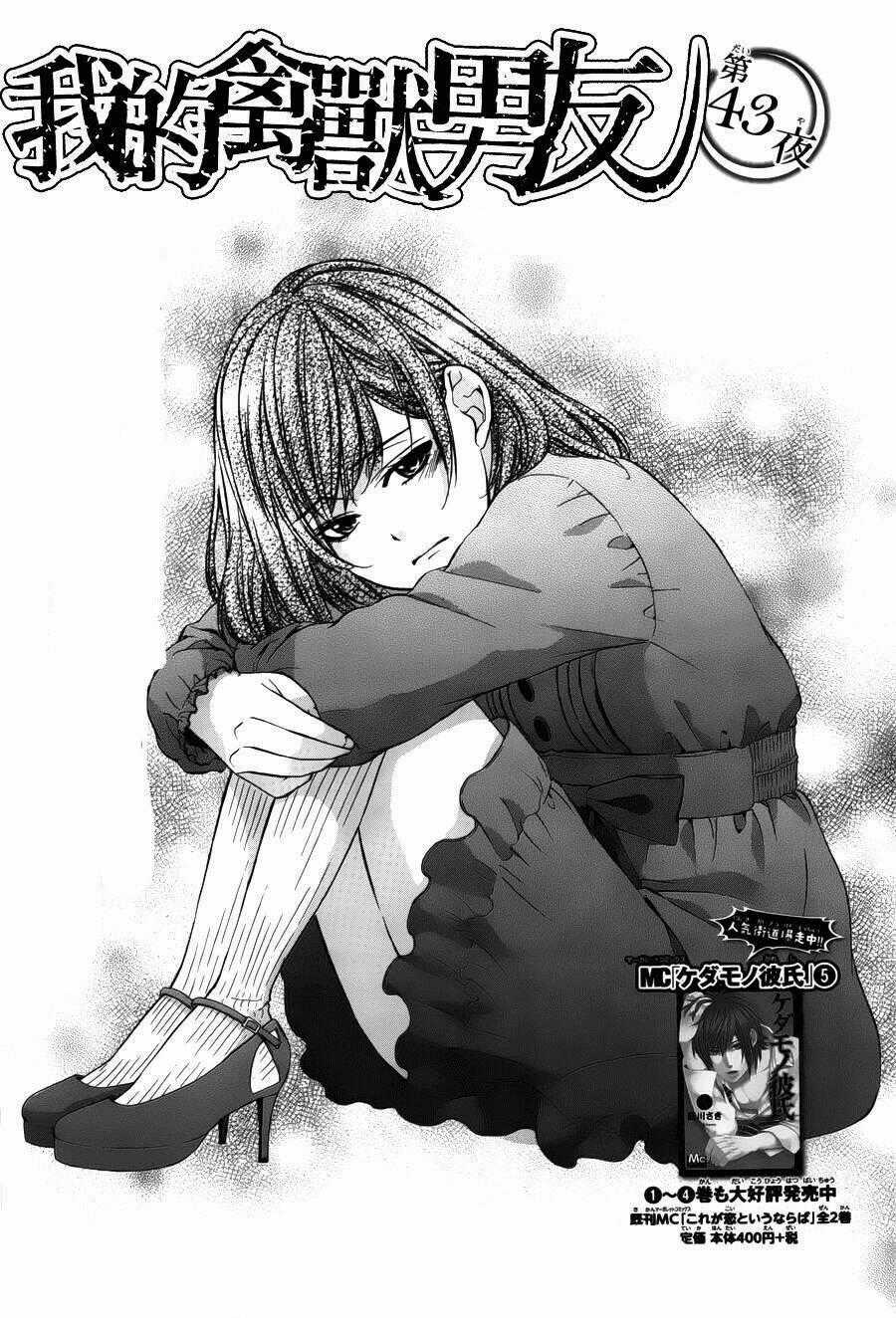 Kedamono Kareshi - Chapter 43 - Trang 1