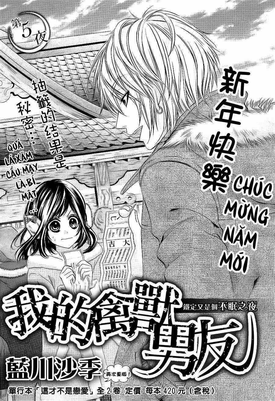 Kedamono Kareshi - Chapter 5 - Trang 4