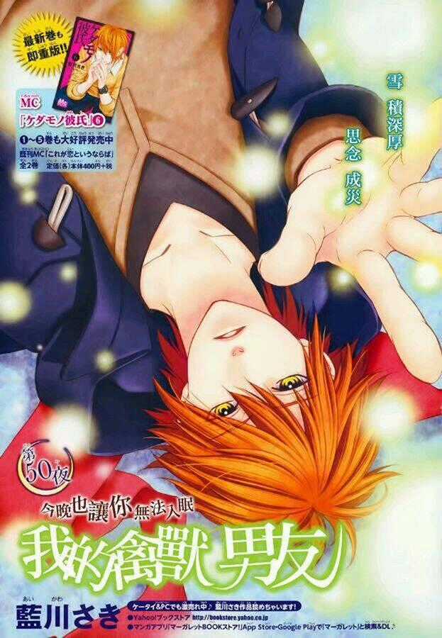 Kedamono Kareshi - Chapter 50 - Trang 1