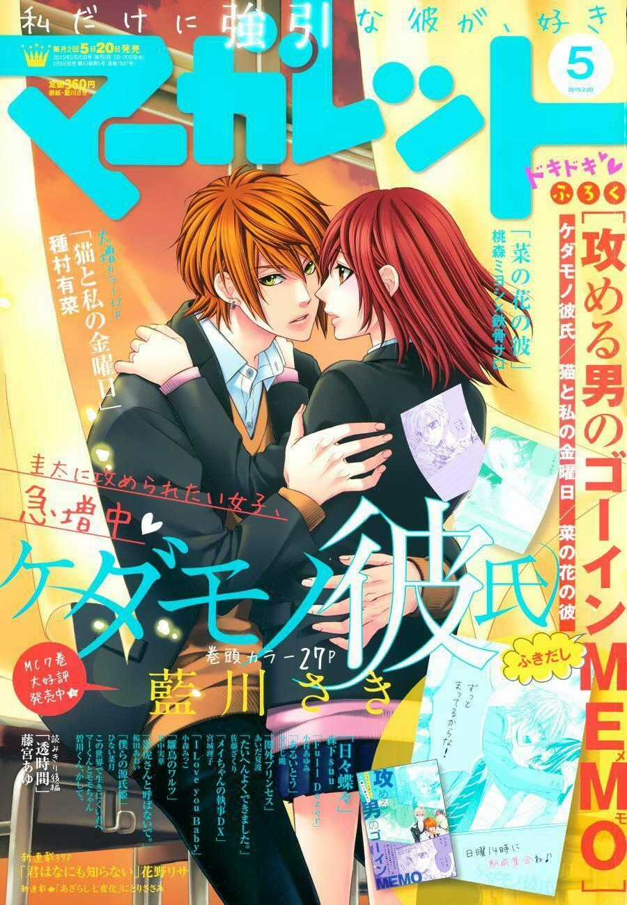 Kedamono Kareshi - Chapter 52 - Trang 1