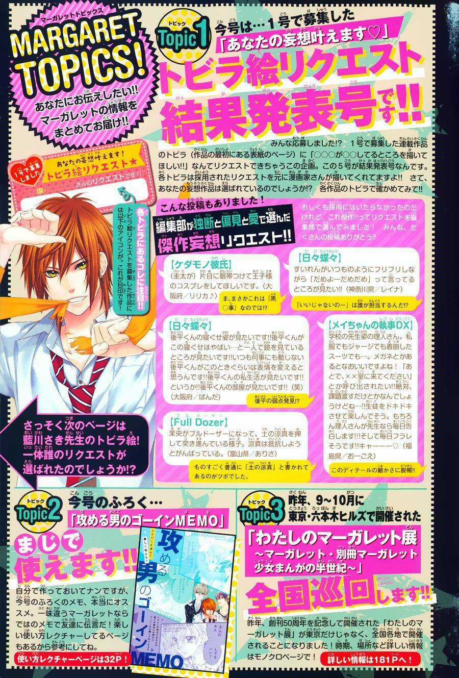 Kedamono Kareshi - Chapter 52 - Trang 3