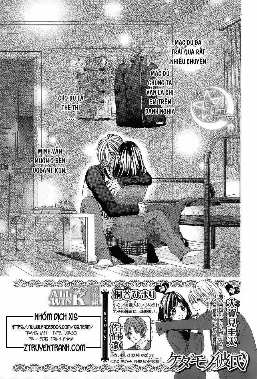 Kedamono Kareshi - Chapter 52 - Trang 6