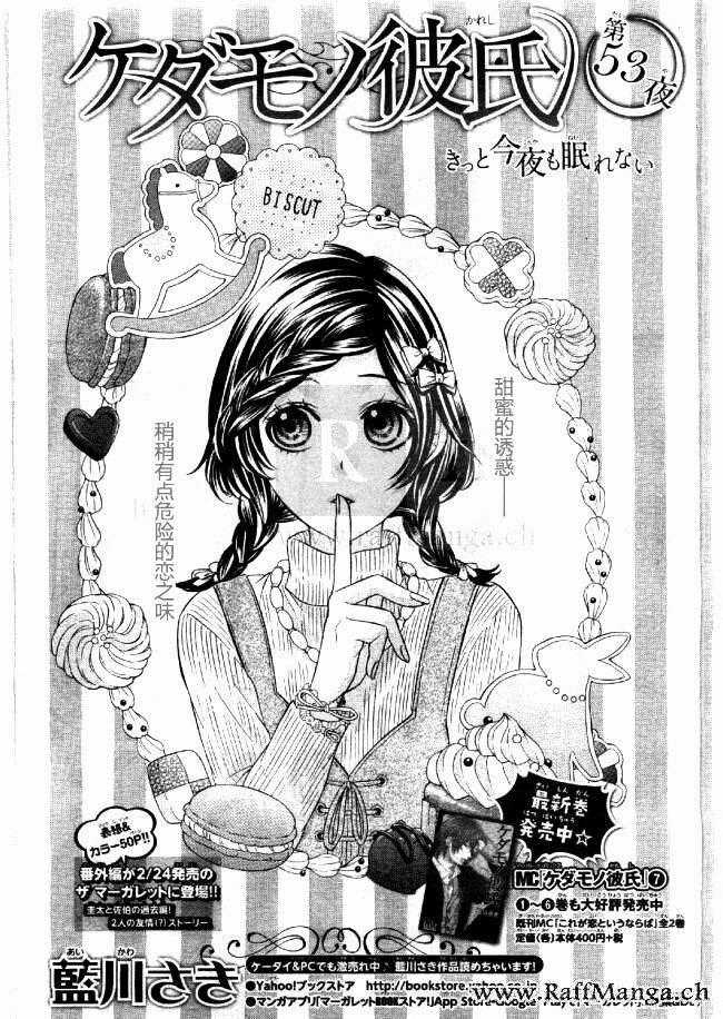 Kedamono Kareshi - Chapter 53 - Trang 1