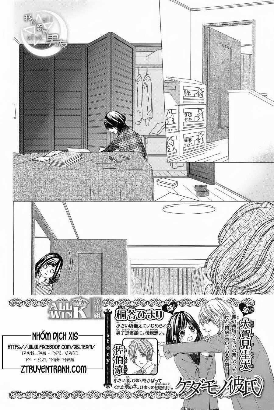 Kedamono Kareshi - Chapter 54 - Trang 2