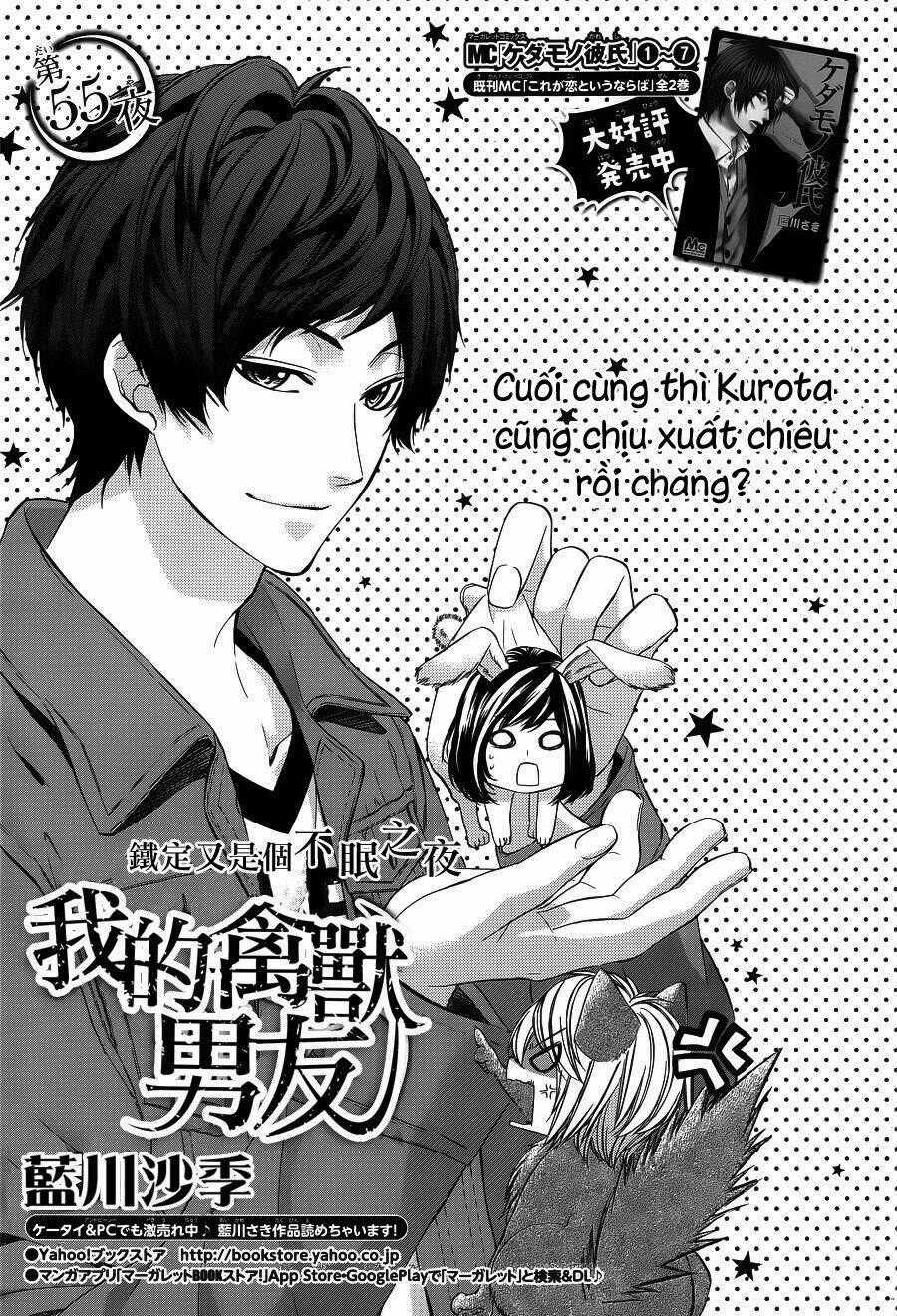 Kedamono Kareshi - Chapter 55 - Trang 1