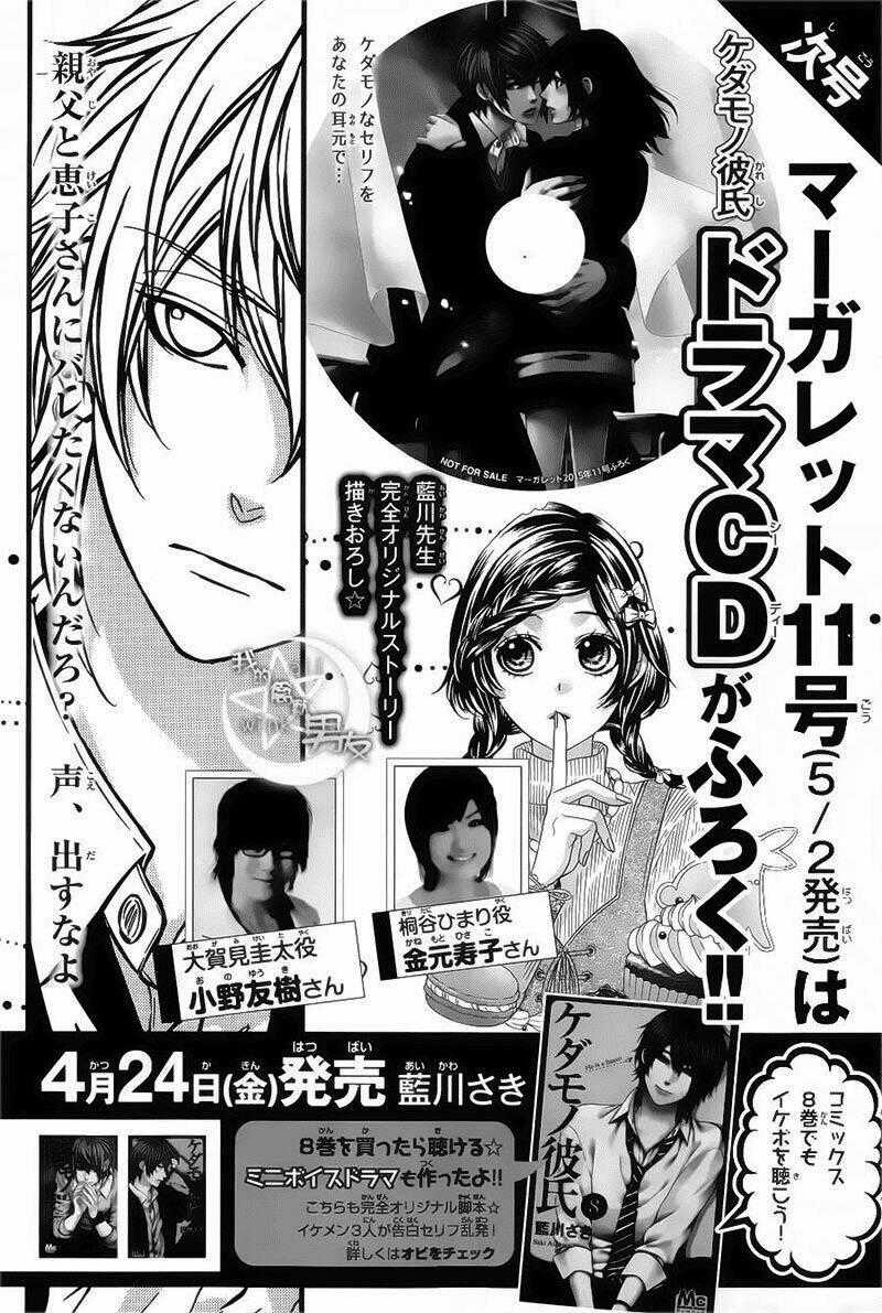 Kedamono Kareshi - Chapter 57 - Trang 26