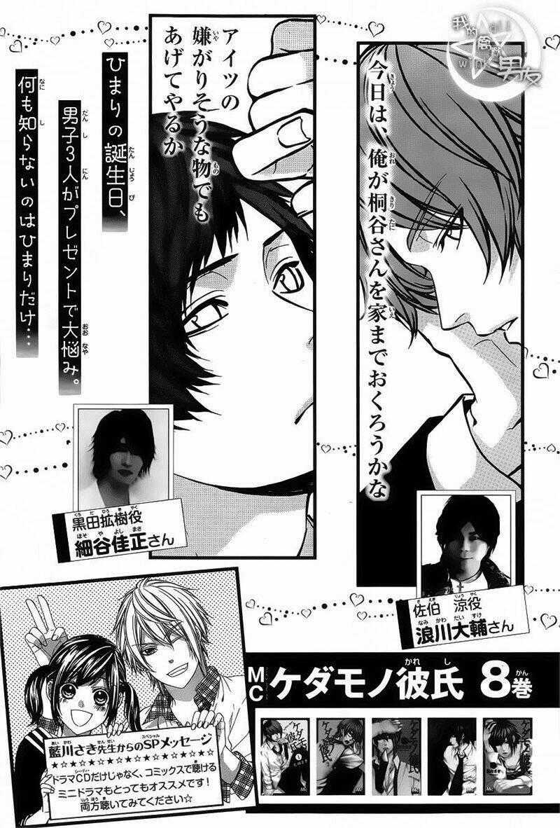 Kedamono Kareshi - Chapter 57 - Trang 27