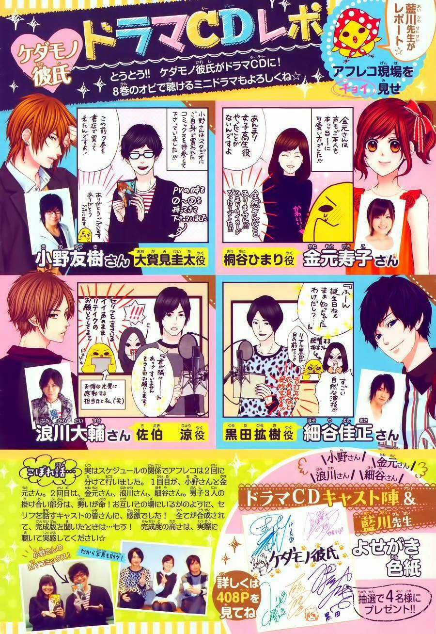 Kedamono Kareshi - Chapter 58 - Trang 3