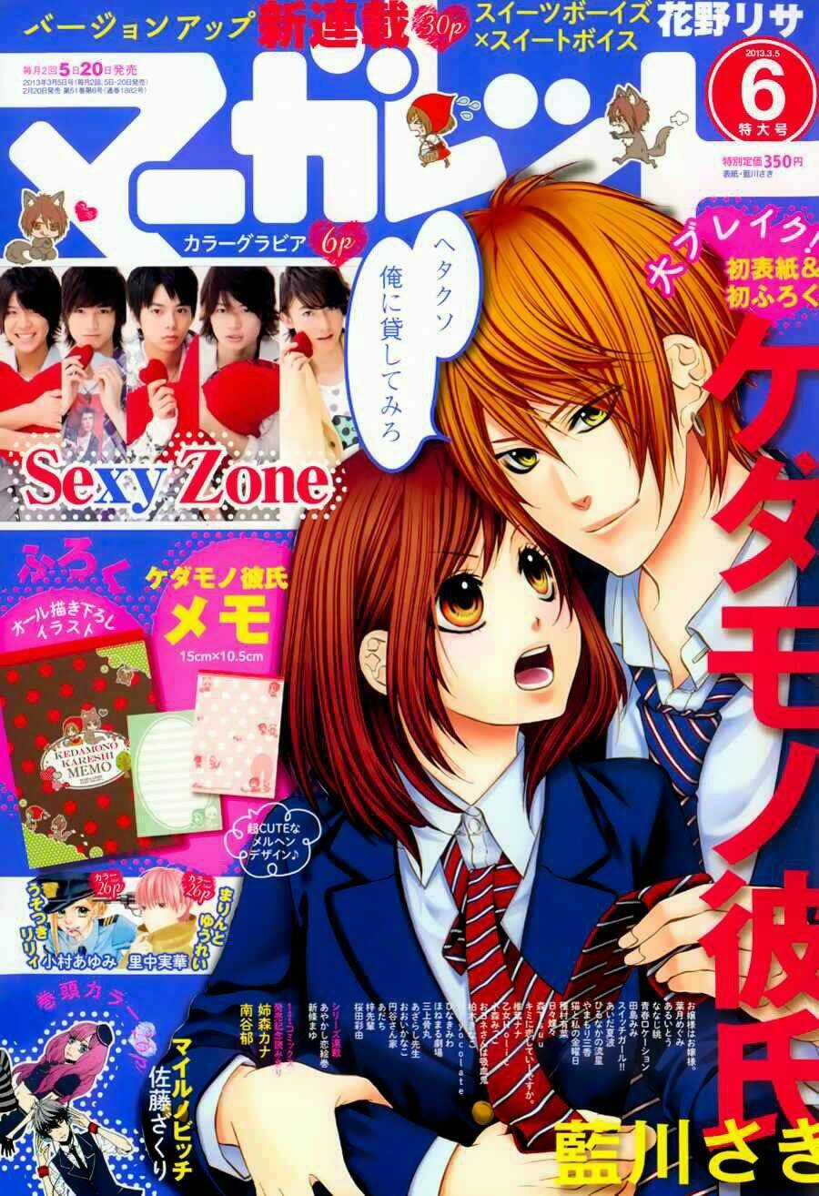 Kedamono Kareshi - Chapter 7 - Trang 3