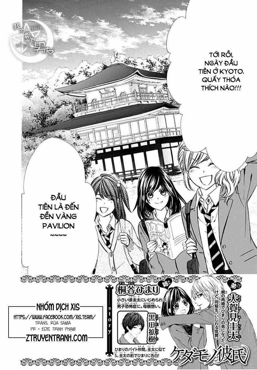 Kedamono Kareshi - Chapter 73 - Trang 2