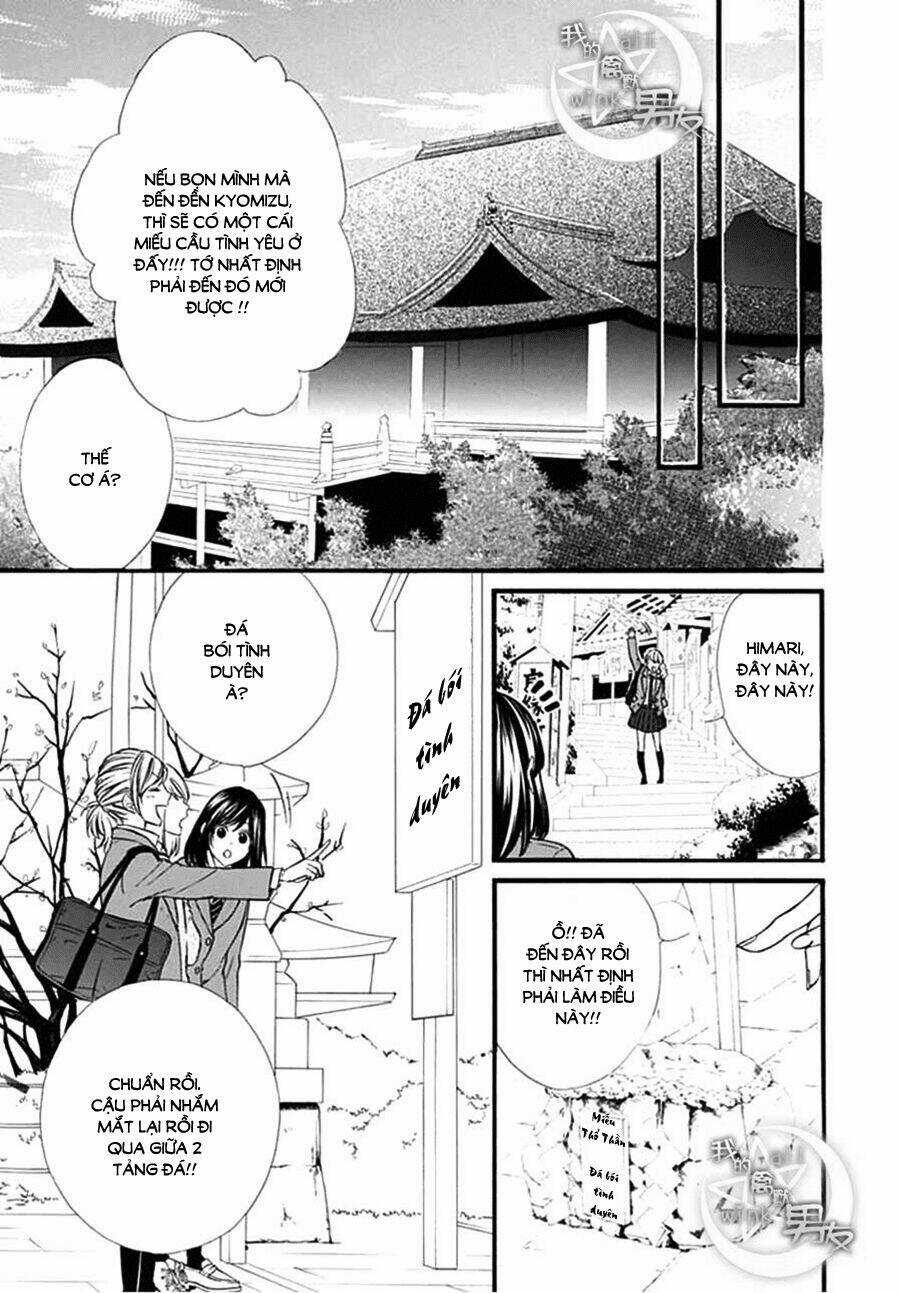 Kedamono Kareshi - Chapter 73 - Trang 9