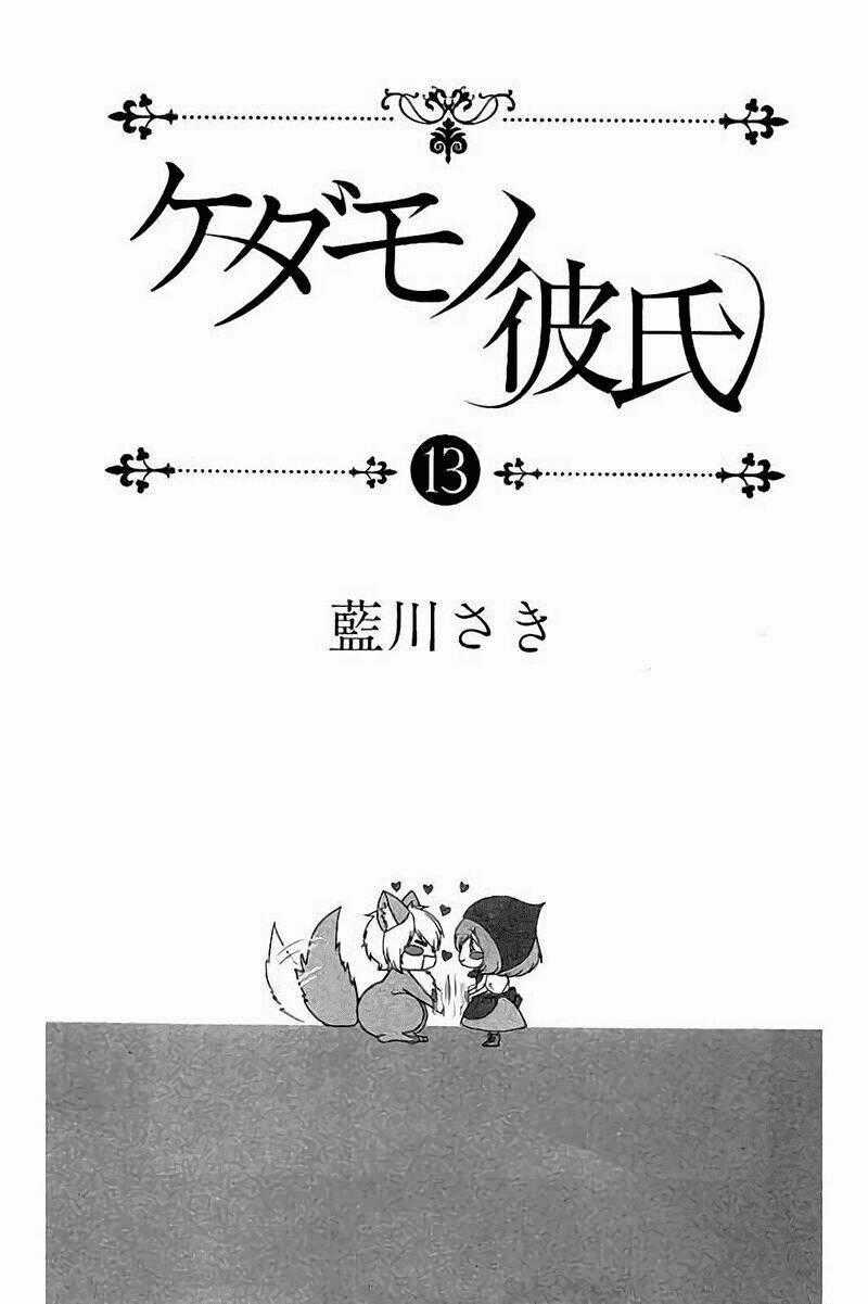 Kedamono Kareshi - Chapter 76 - Trang 2