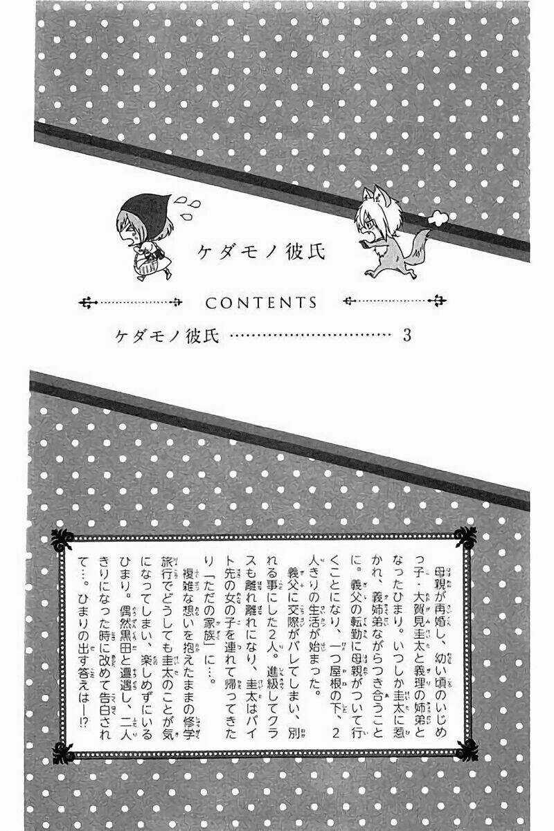 Kedamono Kareshi - Chapter 76 - Trang 3