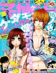 Đọc truyện Kedamono Kareshi