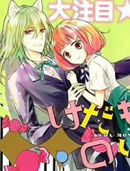 Đọc truyện Kedamono ni Lolipop