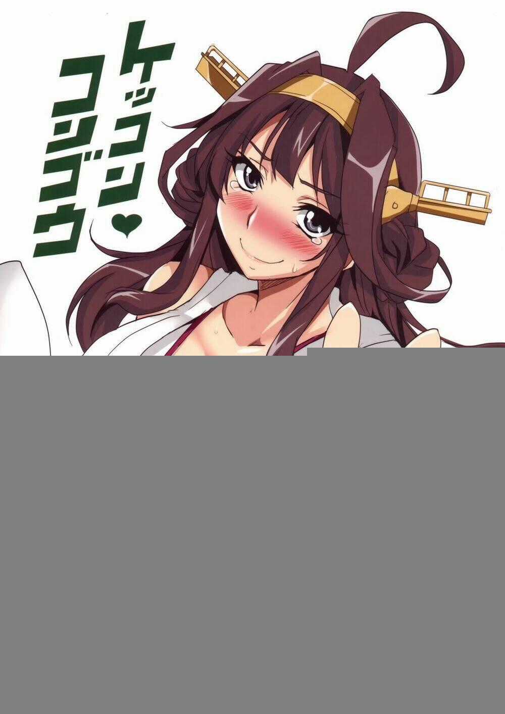 KEKKON KONGOU - Chapter 1 - Trang 1