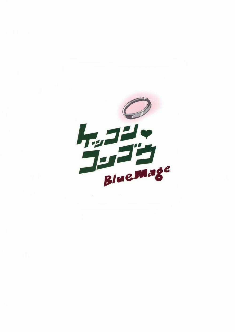 KEKKON KONGOU - Chapter 1 - Trang 2