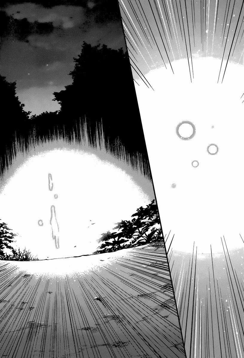 Kekkon Yubiwa Monogatari - Chapter 1 - Trang 38