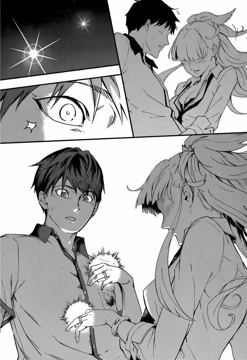 Kekkon Yubiwa Monogatari - Chapter 1 - Trang 50