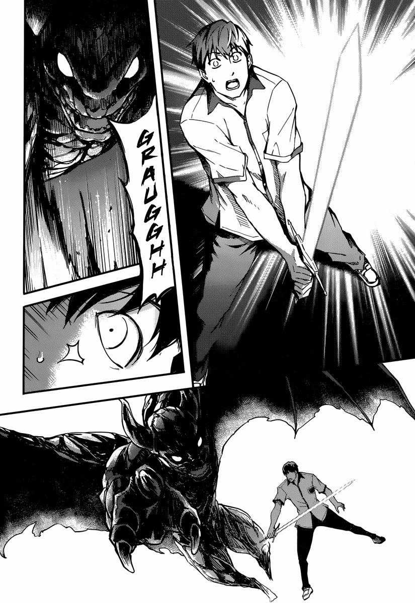 Kekkon Yubiwa Monogatari - Chapter 1 - Trang 53