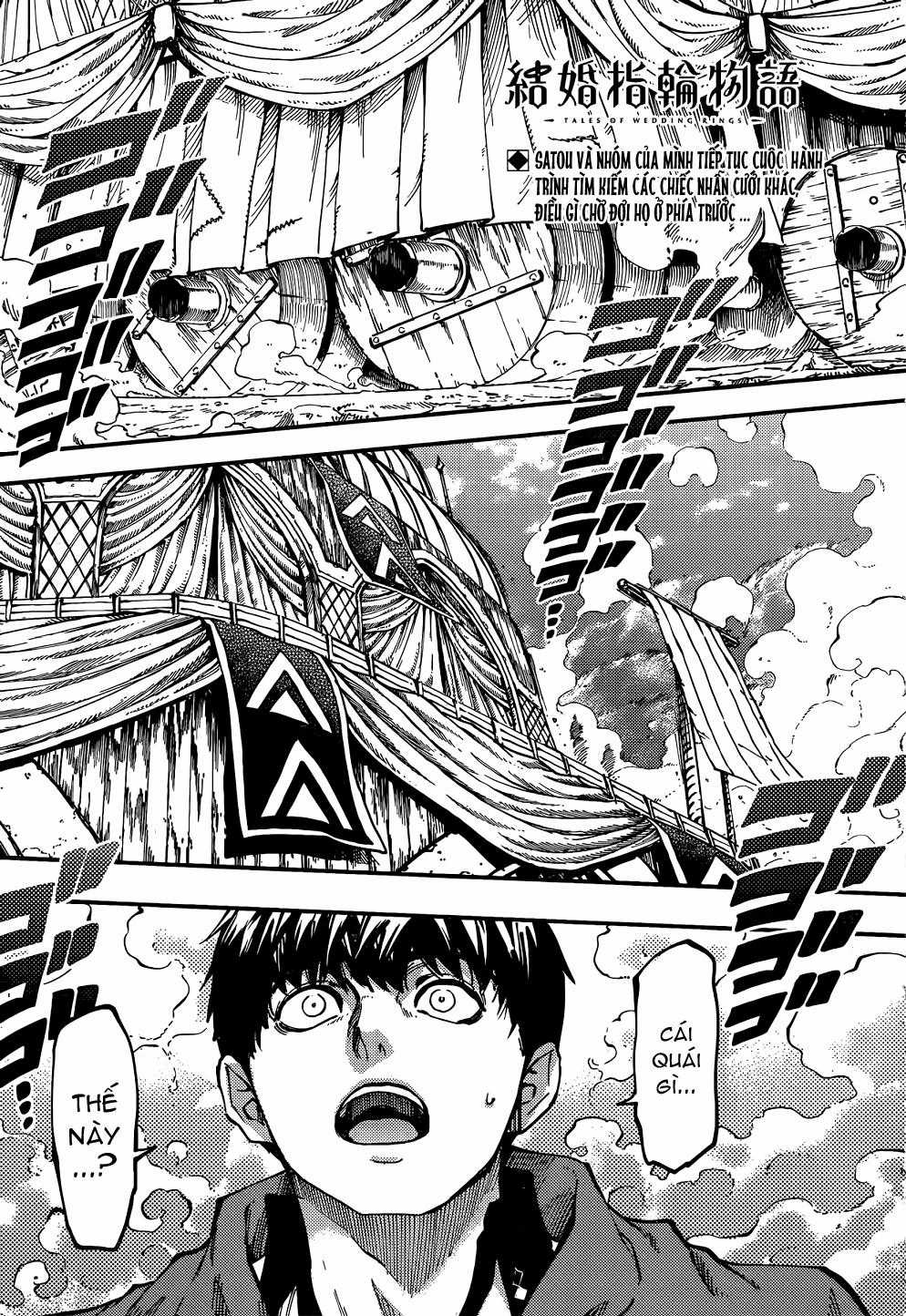 Kekkon Yubiwa Monogatari - Chapter 12 - Trang 4