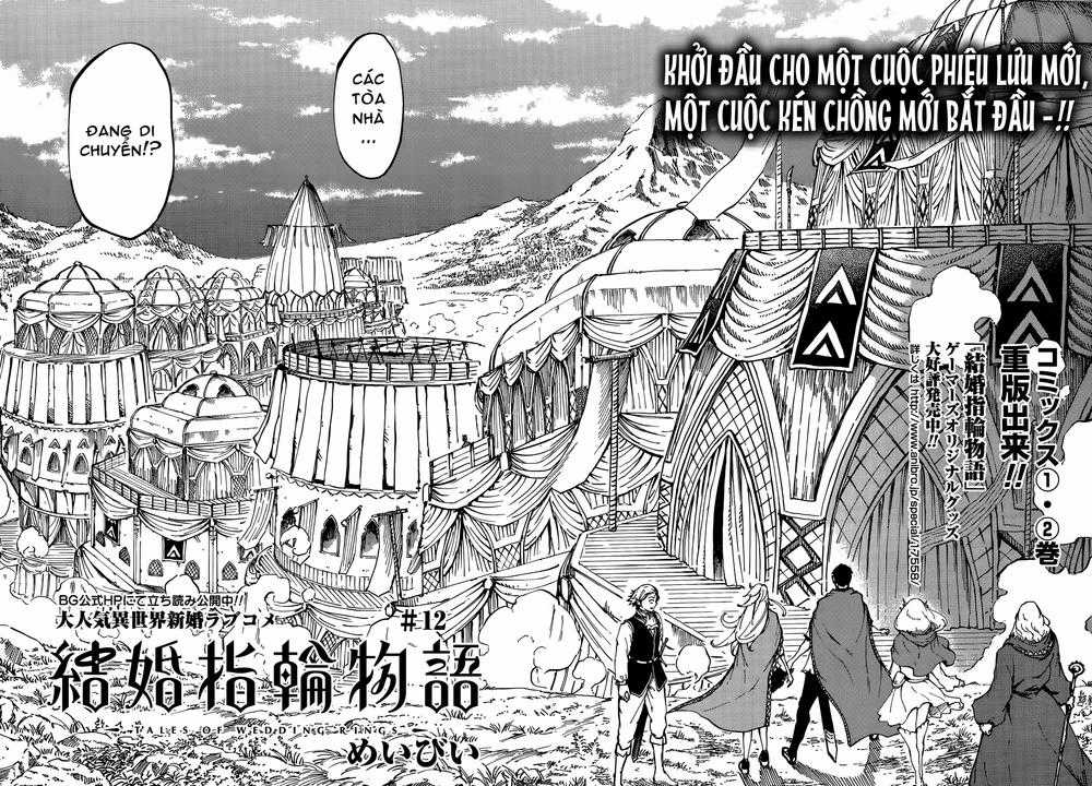 Kekkon Yubiwa Monogatari - Chapter 12 - Trang 5