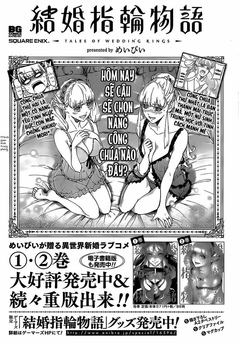Kekkon Yubiwa Monogatari - Chapter 13 - Trang 29