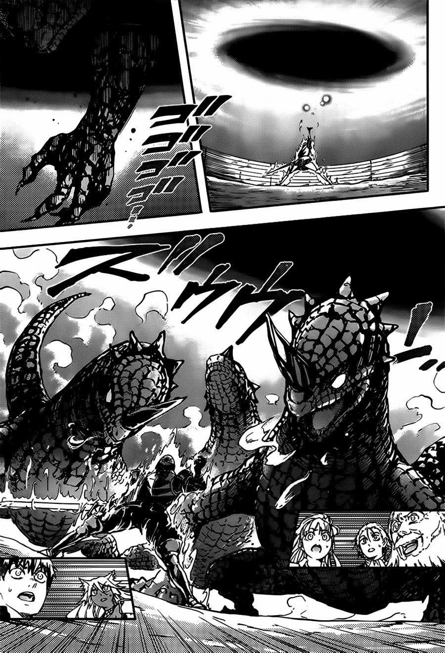 Kekkon Yubiwa Monogatari - Chapter 14 - Trang 23