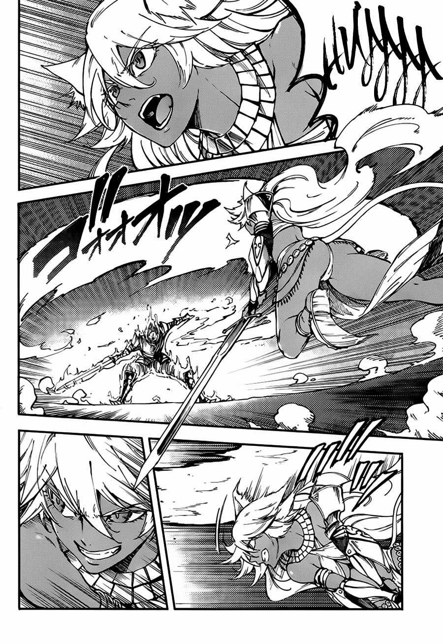 Kekkon Yubiwa Monogatari - Chapter 15 - Trang 3