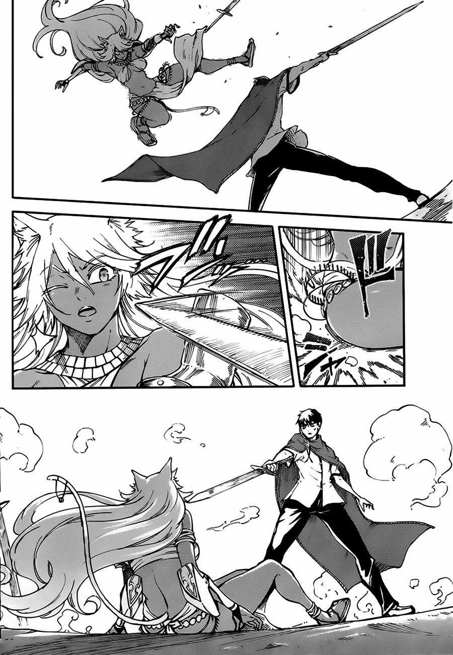 Kekkon Yubiwa Monogatari - Chapter 15 - Trang 33