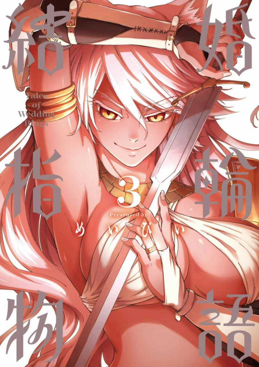 Kekkon Yubiwa Monogatari - Chapter 16 - Trang 4
