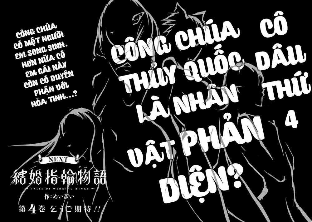 Kekkon Yubiwa Monogatari - Chapter 16 - Trang 46