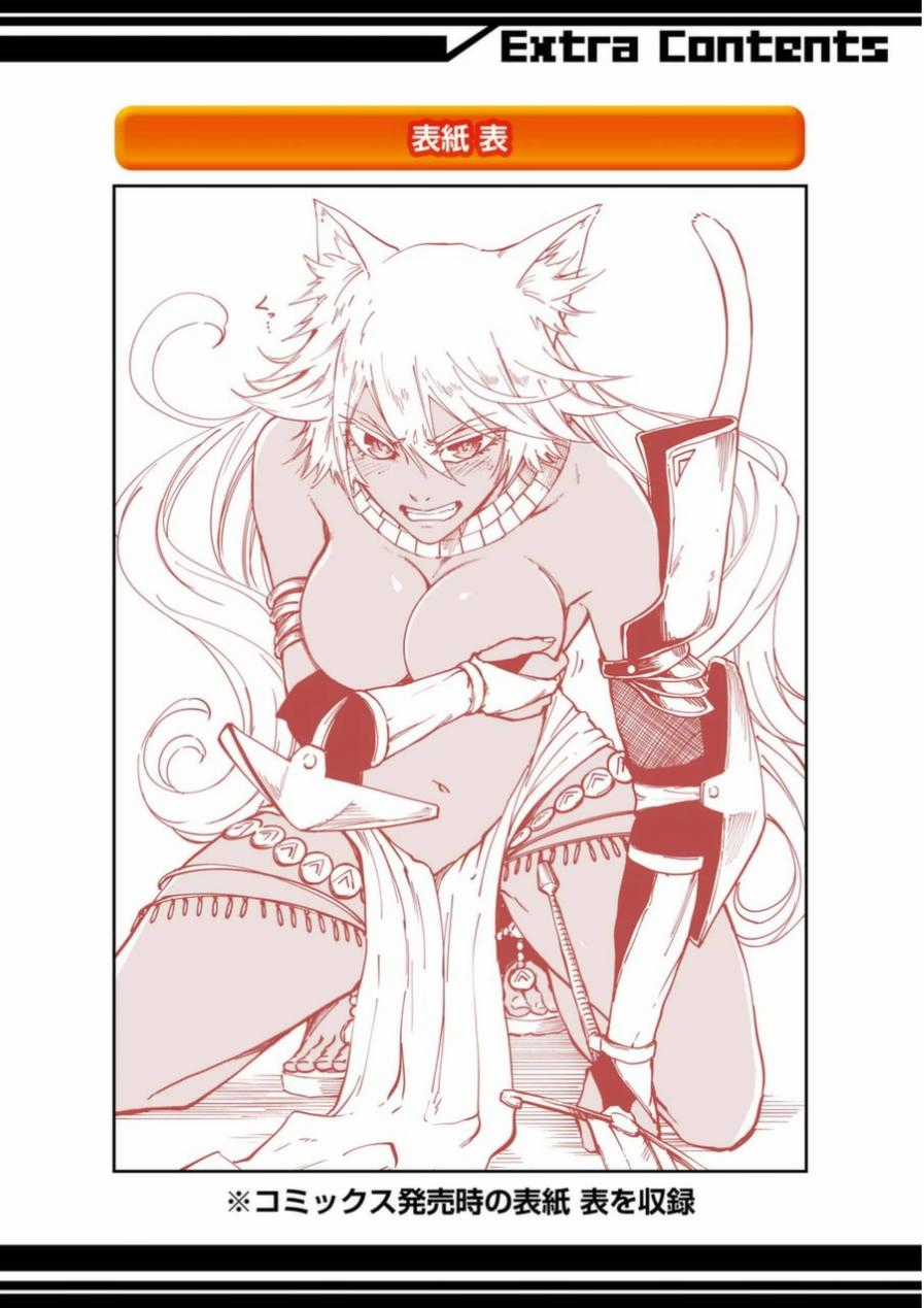 Kekkon Yubiwa Monogatari - Chapter 16 - Trang 48