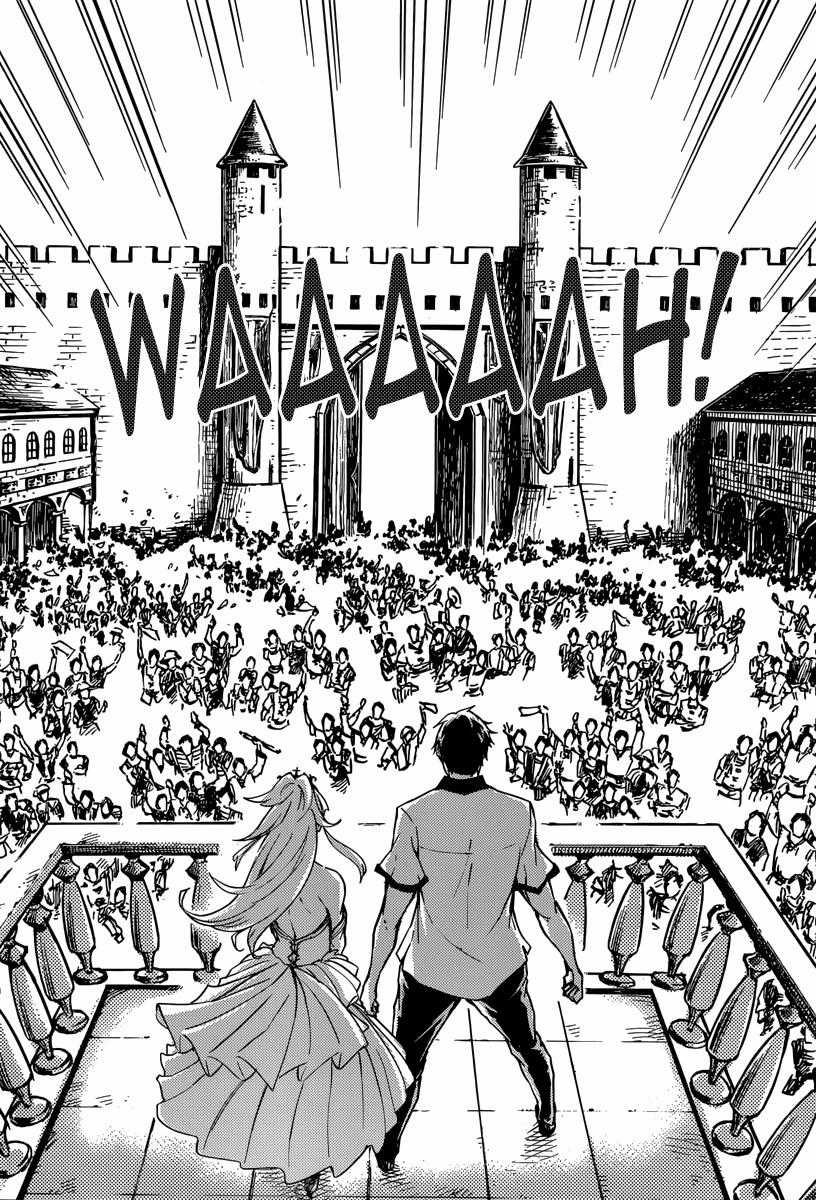 Kekkon Yubiwa Monogatari - Chapter 2 - Trang 12